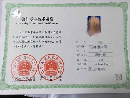 免费证件照制作工具：一看就通