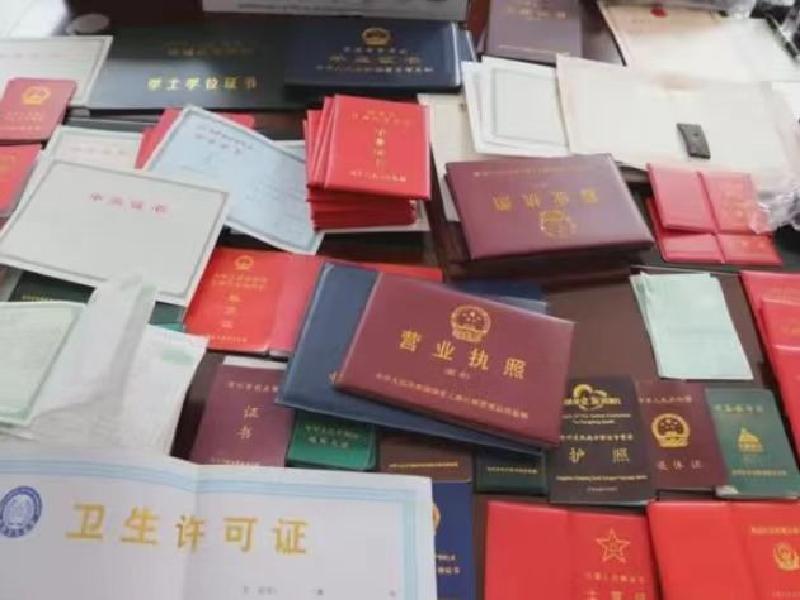 免费证件照制作工具：一看就通